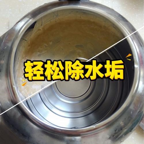 輕松去除電水壺水垢，猴吉吉告訴您四個小妙招！