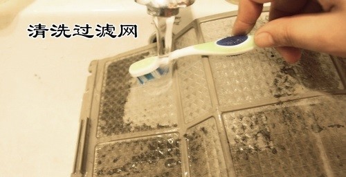 清洗柜式空調有沒有必要？ 空調過濾網都是灰圖解如何清潔