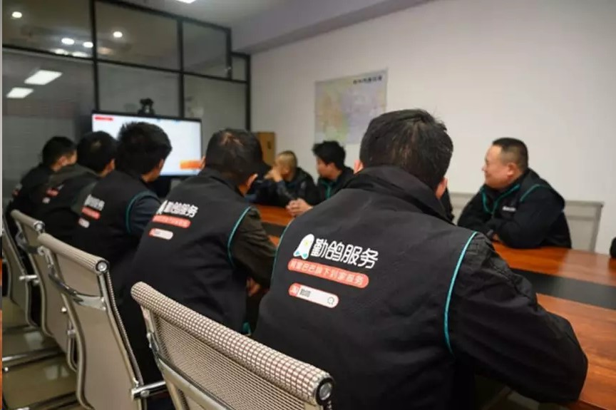喵師傅全新升級為勤鴿管家,喵師傅更名勤鴿管家,附下載地址 喵師傅全新升級為勤鴿管家,喵師傅更名勤鴿管家,附下載地址