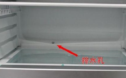 冰箱排水孔堵塞溢出怎么辦？冰箱冷藏室排水孔堵塞怎么疏通？