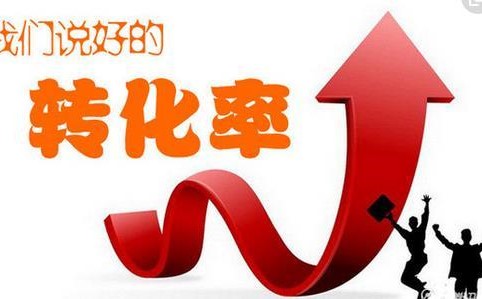 提高客戶服務(wù)轉(zhuǎn)化率的三個(gè)要素，評(píng)價(jià)與處理、培訓(xùn)、回復(fù)缺一不可