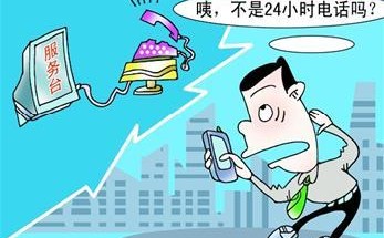 提高店鋪客服質量，這三個方面你有做到嗎？