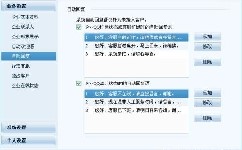 如何通過設(shè)置經(jīng)典的售后自動(dòng)回復(fù)語來提高客戶體驗(yàn)？