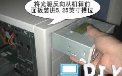 電腦光驅的安裝方法 臺式電腦光驅的安裝及正確使用方法