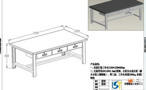 金屬工作臺的噴漆方法，噴油漆可以防止金屬桌生銹