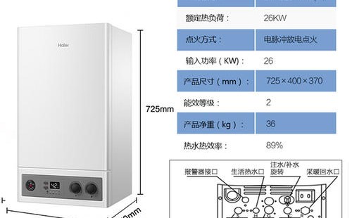 燃氣壁掛式鍋爐價格一般多少錢？