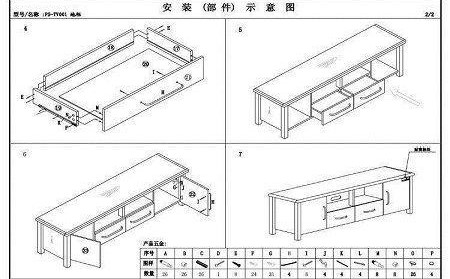 人體工學柜的高度是多少？