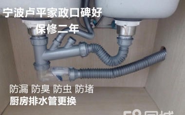 修理漏水的水槽排水閥的三個(gè)步驟