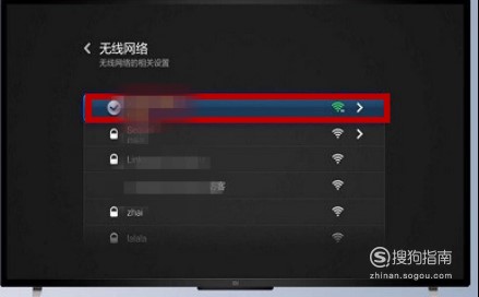 TCL智能電視如何連接無線網(wǎng)絡(luò)