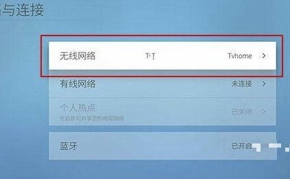 如何將IPAD平板視頻投射到電視上