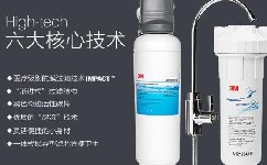 3m凈水器和普通凈水器有什么區(qū)別