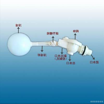 马桶水箱浮球图片