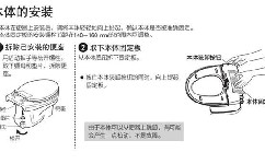 手把手教你如何安裝馬桶坐墊，讓我們一起來(lái)看看！