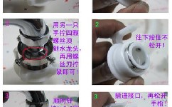 洗衣機水龍頭和進水管接頭如何連接