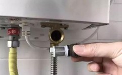 如何清洗燃氣熱水器的過濾網？