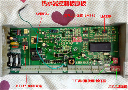 热水器e0表示内部电路故障,需要拆卸检查