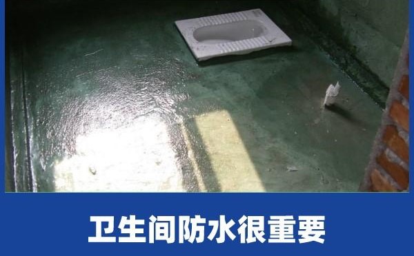 房子防水補漏一般要多少錢？