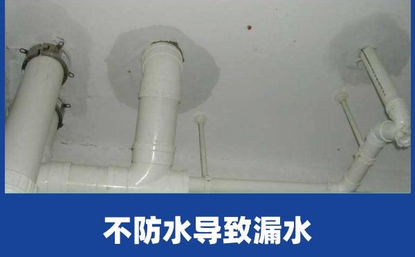 如何讓衛(wèi)生間防水？有裝修經驗的朋友知道