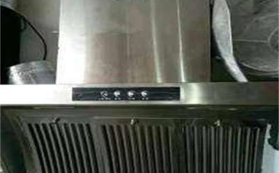 抽油煙機(jī)維修多少錢？