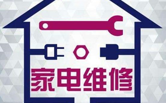 空調不能冷卻是什么原因？