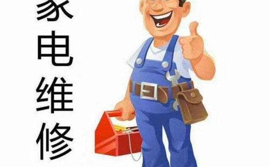 空調維修和安裝的現場服務流程應該是怎樣的？