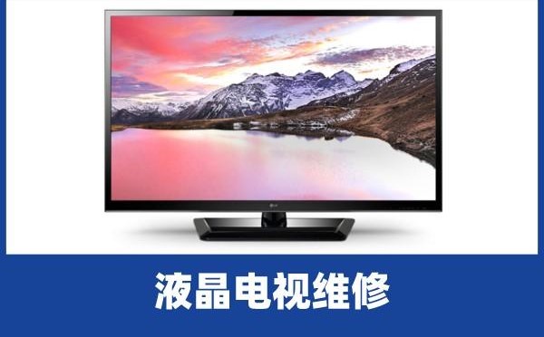 打開(kāi)電視屏幕變黑的具體原因是什么？