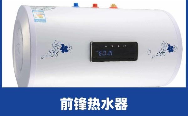 熱水器前維護(hù)技巧和售后電話