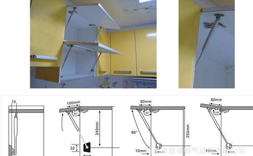 櫥柜氣動支撐桿的安裝方法