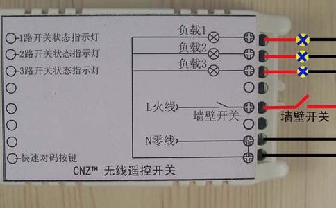 220v电机遥控器接线图图片