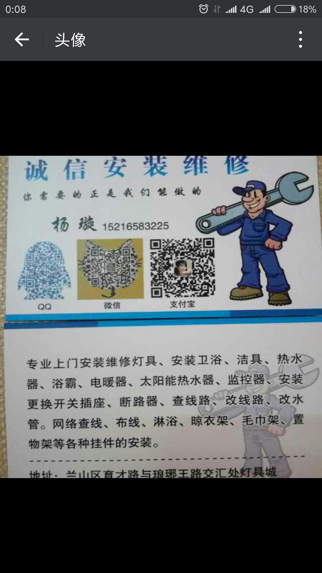 陆河县,海丰县,陆丰商务纯水机安装周师傅