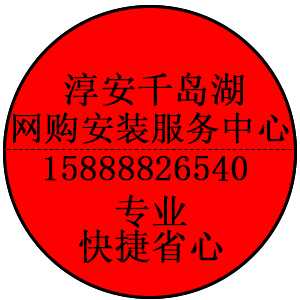 都兰县,天峻县,海西蒙古族藏族直辖小米净水器安装谭师傅
