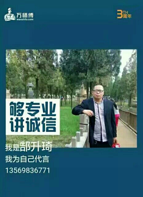 涿鹿县,宣化,张北县反渗透纯水机安装朱师傅