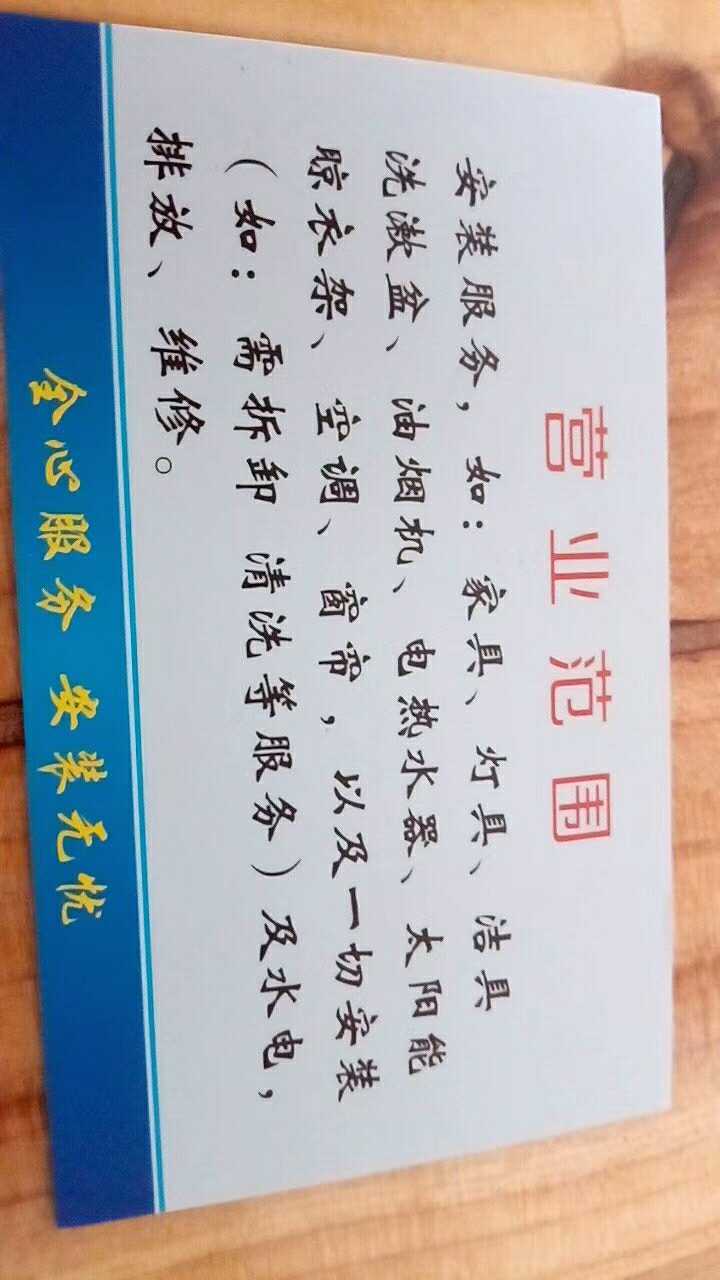 南漳县,襄城,枣阳储物柜安装王师傅